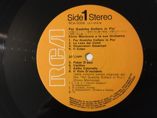 The Ennio Morricone Orchestra - Wilderness Bodyguard = Per Qualche Dollaro In Più - Per Un Pugno Di Dollari (Vinyl, LP, Mono) Very Good Plus (VG+) / Very Good (VG)