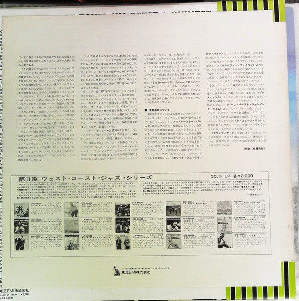 Cy Touff - His Octet & Quintet (Vinyl, LP, Promo, Reissue, Mono) Very Good Plus (VG+) / Good Plus (G+)