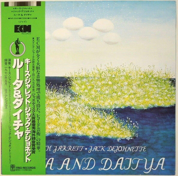 Keith Jarrett - Ruta And Daitya (Vinyl, LP, Album, Reissue) Very Good Plus (VG+) / Very Good Plus (VG+)