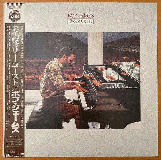 Bob James - Ivory Coast (Vinyl, LP, Album, Stereo) Good Plus (G+) / Very Good Plus (VG+)