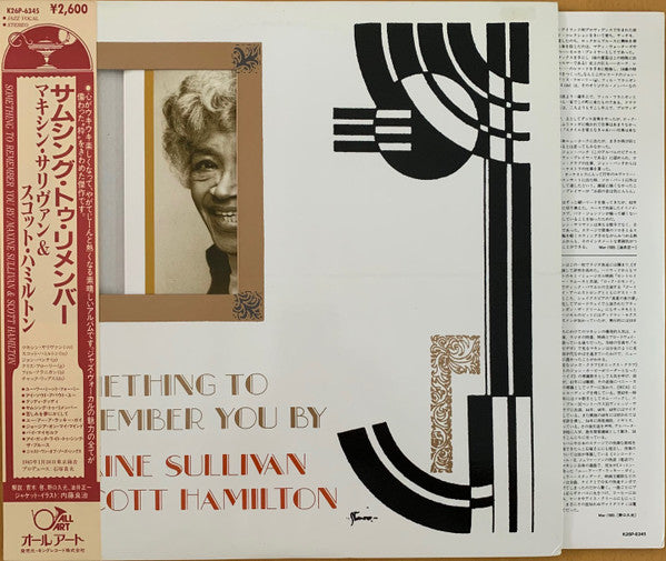 Maxine Sullivan - Something To Remember You By (Vinyl, LP, Album, Stereo) Very Good Plus (VG+) / Very Good Plus (VG+)