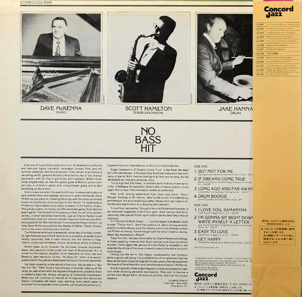 Scott Hamilton - No Bass Hit (Vinyl, LP, Album, Reissue) Very Good Plus (VG+) / Very Good (VG)