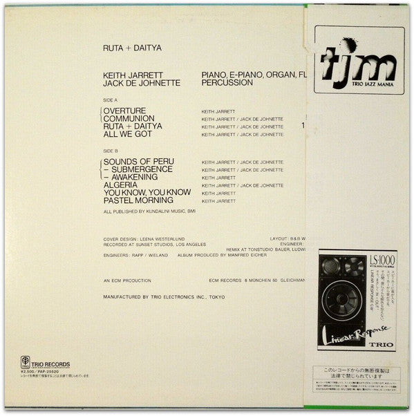 Keith Jarrett - Ruta And Daitya (Vinyl, LP, Album, Reissue) Very Good Plus (VG+) / Very Good Plus (VG+)
