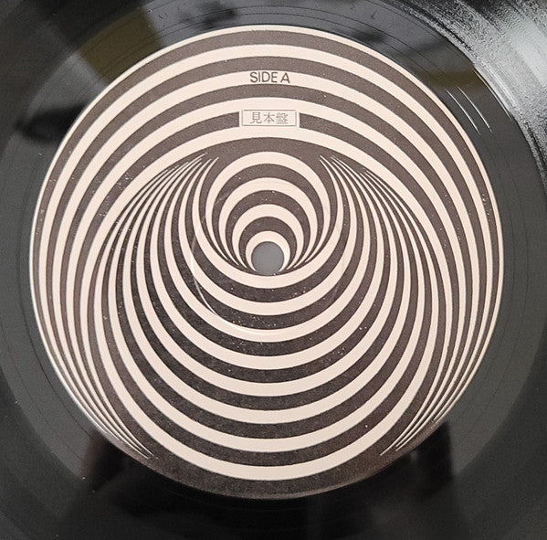 Flied Egg - Good Bye (Vinyl, LP, Album, Promo, Stereo) Very Good Plus (VG+) / Very Good (VG)