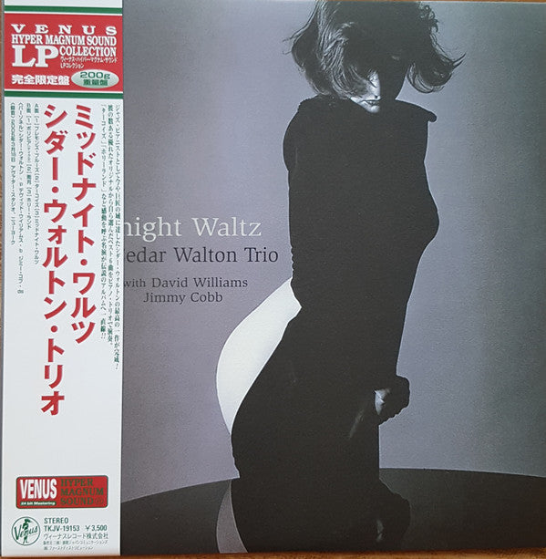 Cedar Walton Trio - Midnight Waltz (Vinyl, LP, Album, Limited Edition, Stereo) Near Mint (NM or M-) / Near Mint (NM or M-)