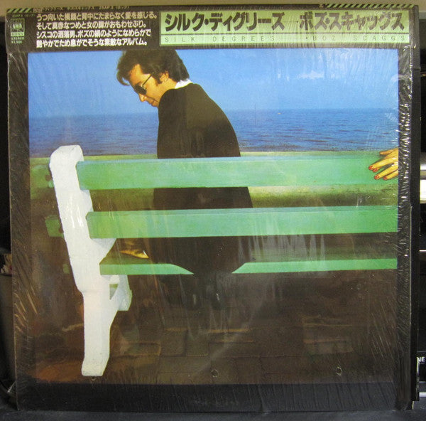 Boz Scaggs - Silk Degrees (Vinyl, LP, Album, Repress)