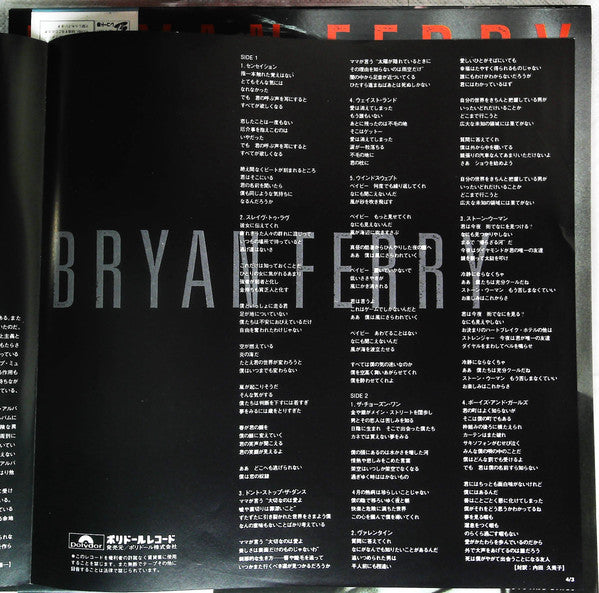 Bryan Ferry - Boys And Girls (Vinyl, LP, Album, Stereo)