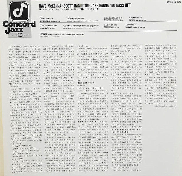Scott Hamilton - No Bass Hit (Vinyl, LP, Album, Reissue) Very Good Plus (VG+) / Very Good (VG)