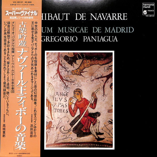 Thibault IV, Roi De Navarre - Thibaut De Navarre (Vinyl, LP, Album) Very Good Plus (VG+) / Very Good Plus (VG+)