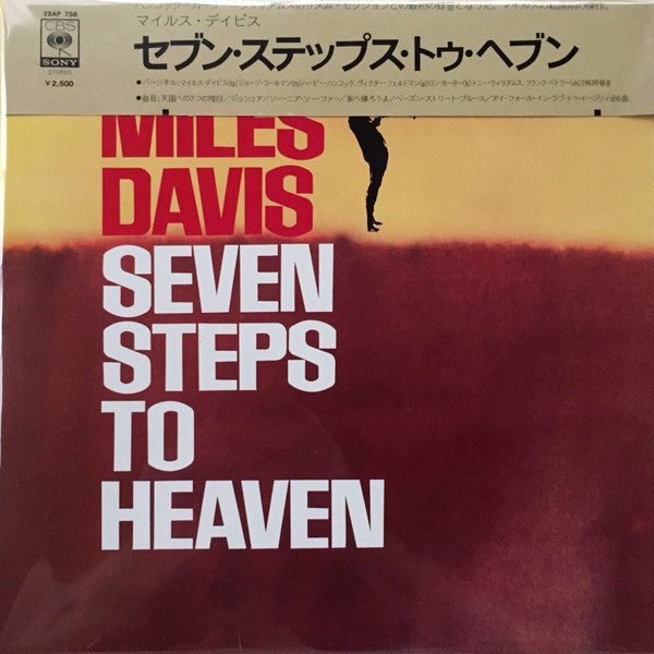 Miles Davis - Seven Steps To Heaven (Vinyl, LP, Album, Reissue, Stereo) Very Good Plus (VG+) / Very Good (VG)