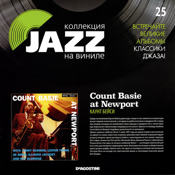 Count Basie - Count Basie At Newport (Vinyl, LP, Album, Reissue, Stereo, Mono) Very Good Plus (VG+) / Very Good Plus (VG+)