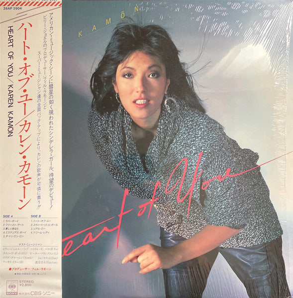 Karen Kamon - Heart Of You (Vinyl, LP, Album, Stereo) Very Good Plus (VG+) / Good Plus (G+)
