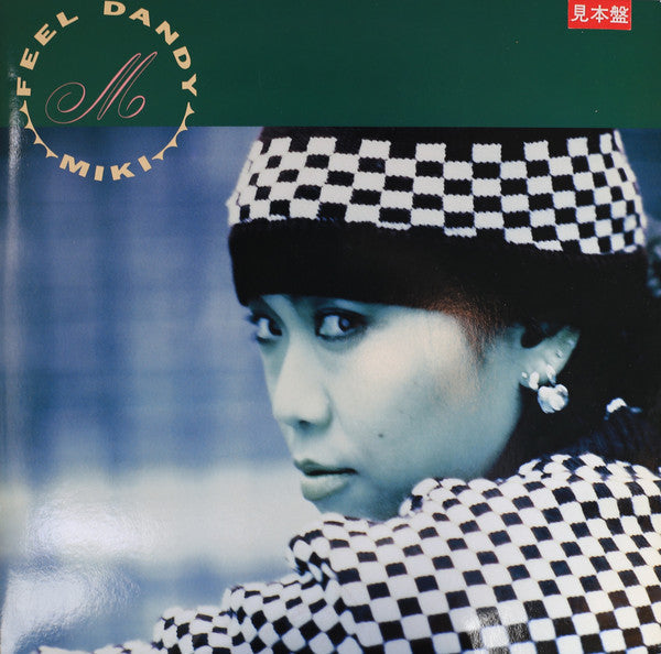 Miki (77) - Feel Dandy (Vinyl, LP, Album, Promo) Near Mint (NM or M-) / Very Good Plus (VG+)