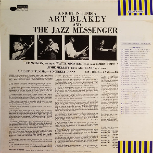 Art Blakey & The Jazz Messengers - A Night In Tunisia (Vinyl, LP, A...