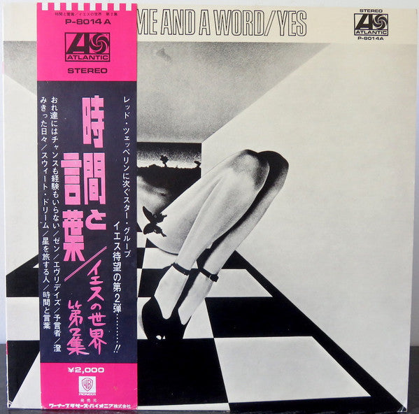 Yes - Time And A Word (Vinyl, LP, Album) Near Mint (NM or M-) / Very Good (VG)