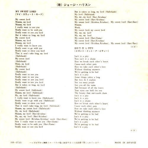 George Harrison - My Sweet Lord (Vinyl, 7", 45 RPM, Single, Stereo) Very Good Plus (VG+) / Very Good (VG)