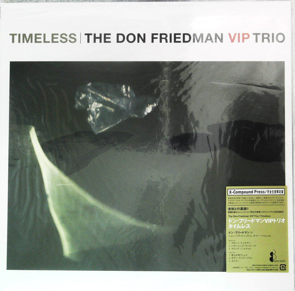 Don Friedman Trio - Timeless (Vinyl, LP, Album) Near Mint (NM or M-) / Near Mint (NM or M-)