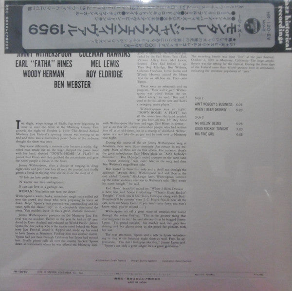 Jimmy Witherspoon - 1959 Monterey Jazz Festival (Vinyl, LP, Album, Mono) Very Good Plus (VG+) / Very Good Plus (VG+)