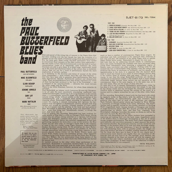 The Paul Butterfield Blues Band - The Paul Butterfield Blues Band (...