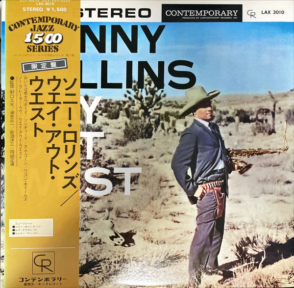 Sonny Rollins - Way Out West (Vinyl, LP, Album, Reissue, Stereo)