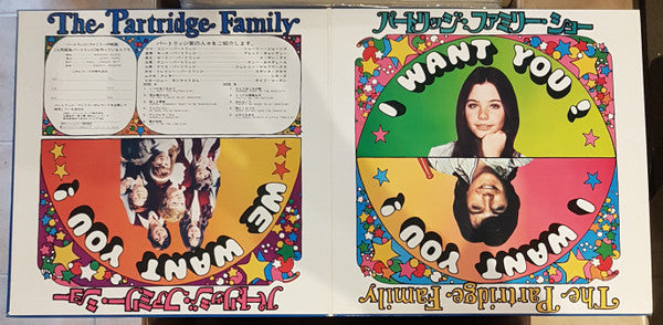The Partridge Family - Up To Date (Vinyl, LP, Album) Very Good (VG) / Very Good (VG)