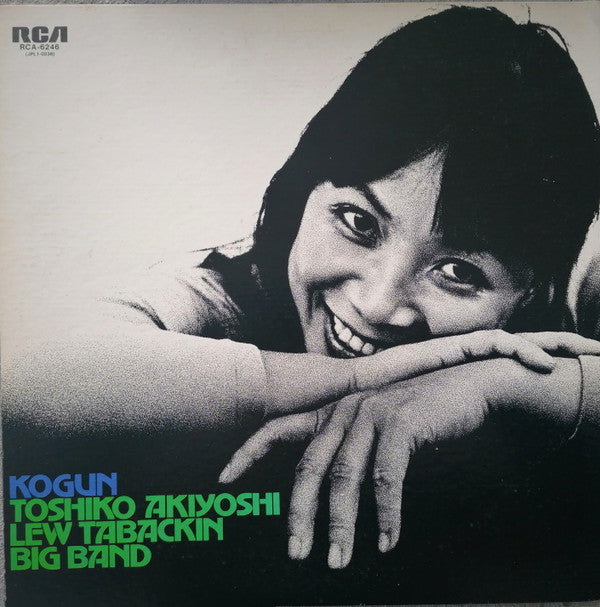 Toshiko Akiyoshi-Lew Tabackin Big Band - Kogun (Vinyl, LP, Album)