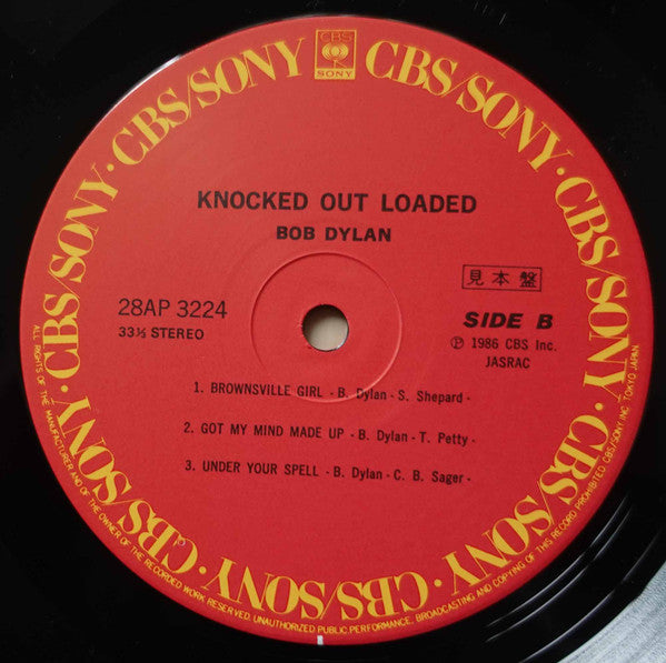 Bob Dylan - Knocked Out Loaded (Vinyl, LP, Album, Promo) Near Mint (NM or M-) / Very Good Plus (VG+)