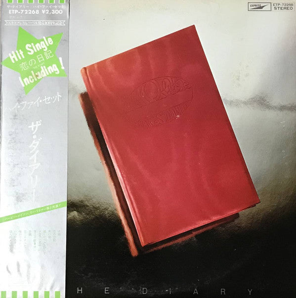 Hi-Fi Set - The Diary (Vinyl, LP, Album, Repress) Very Good Plus (VG+) / Very Good (VG)