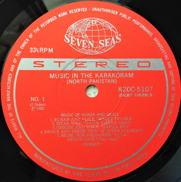 Various - Music In The Karakoram (North Pakistan) (Vinyl, LP, Stereo) Very Good Plus (VG+) / Very Good (VG)