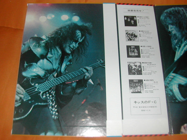 Kiss - Rock And Roll Over (Vinyl, LP, Album) Good Plus (G+) / Very Good Plus (VG+)