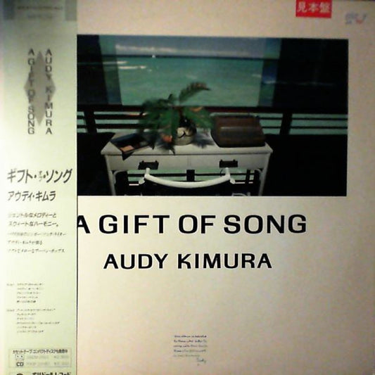 Audy Kimura - A Gift Of Song (Vinyl, LP, Promo) Very Good (VG) / Very Good (VG)