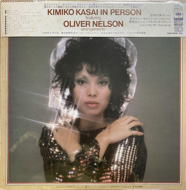 Kimiko Kasai - In Person (Vinyl, LP, Album, Quadraphonic) Very Good Plus (VG+) / Very Good (VG)