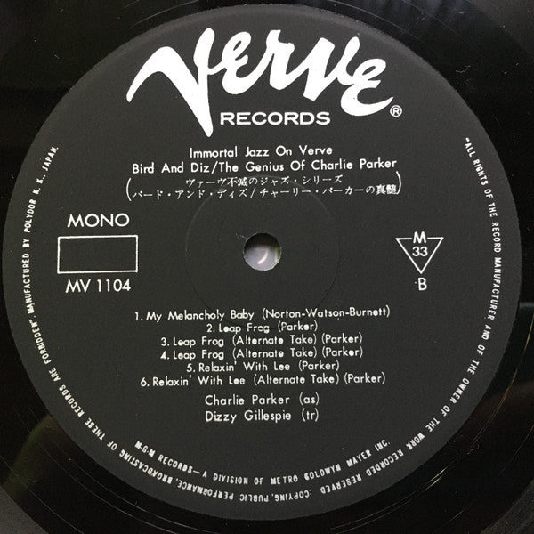 Charlie Parker - Bird and Diz (Vinyl, LP, Compilation, Mono) Very Good (VG) / Good (G)