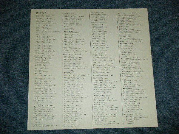 Carpenters - A Song For You (Vinyl, LP, Album, Reissue) Very Good (VG) / Very Good (VG)