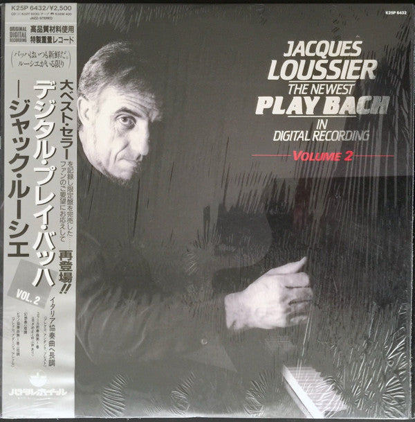 Jacques Loussier - The Newest Play Bach: In Digital Recording Volume 2 (Vinyl, LP, Reissue, Stereo) Very Good Plus (VG+) / Very Good Plus (VG+)