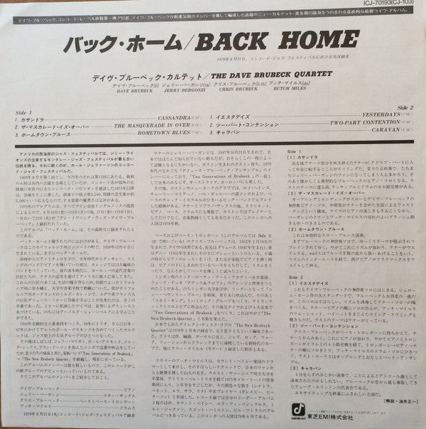 The Dave Brubeck Quartet - Back Home (Vinyl, LP, Album) Very Good (VG) / Very Good (VG)