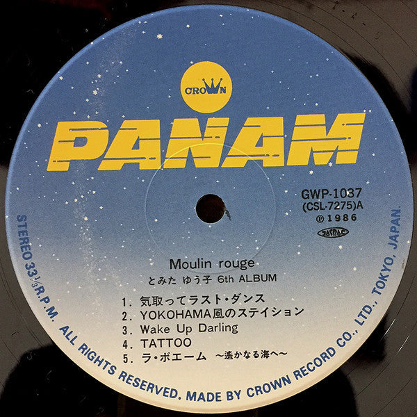 Yuko Tomita - Moulin Rouge (Vinyl, LP, Album, Stereo) Very Good (VG) / Very Good (VG)