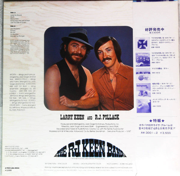 The R.J. Keen Band - The R.J. Keen Band (Vinyl, LP, Album, Promo) Very Good Plus (VG+) / Very Good (VG)