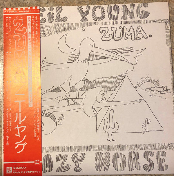 Neil Young - Zuma (Vinyl, LP, Album, Promo, Stereo) Very Good Plus (VG+) / Very Good (VG)