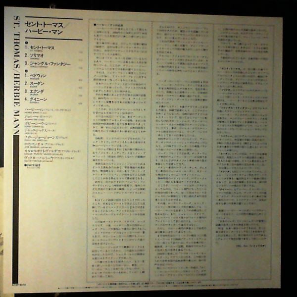 Herbie Mann - St. Thomas (Vinyl, LP, Album, Reissue) Near Mint (NM or M-) / Very Good Plus (VG+)