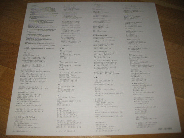 Toto - Hydra (Vinyl, LP, Album, Promo, Stereo) Good Plus (G+) / Good Plus (G+)