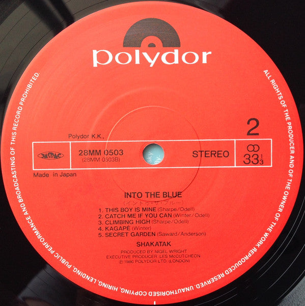 Shakatak - Into The Blue = イントウ・ザ・ブルー (Vinyl, LP, Album, Stereo) Very Good (VG) / Good Plus (G+)