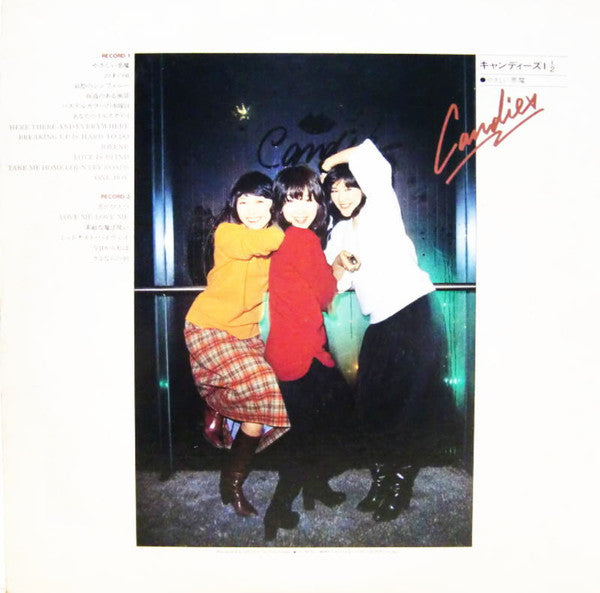 Candies (2) - Candies 1 1/2 Yasashii Akuma (2xVinyl, LP, Album, Reissue) Very Good Plus (VG+) / Very Good Plus (VG+)