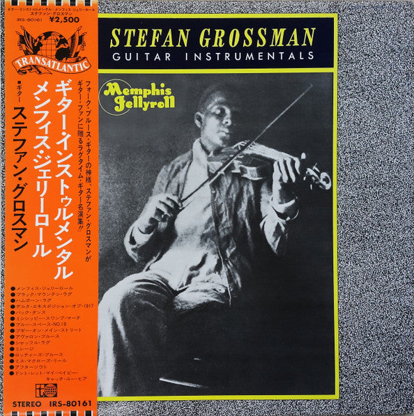 Stefan Grossman - Memphis Jellyroll (Vinyl, LP, Album) Very Good Plus (VG+) / Very Good Plus (VG+)