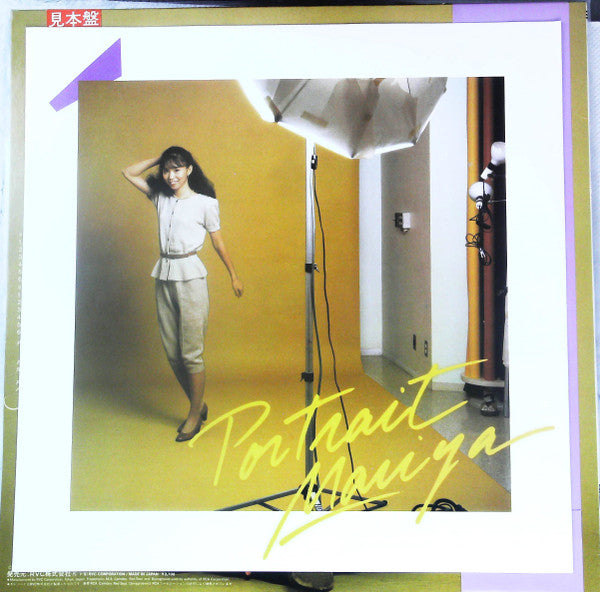 Mariya Takeuchi - Portrait = ポートレイト (Vinyl, LP, Album, Promo) Very Good Plus (VG+) / Very Good (VG)