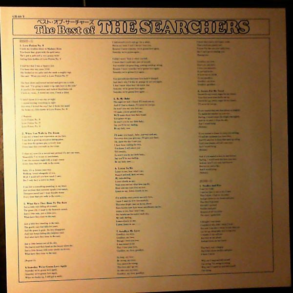 The Searchers - Best Of The Searchers (Vinyl, LP, Compilation, Stereo)