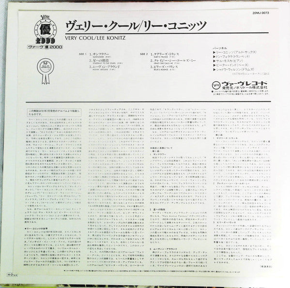 Lee Konitz - Very Cool (Vinyl, LP, Album, Reissue, Mono) Very Good Plus (VG+) / Very Good Plus (VG+)