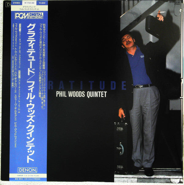 The Phil Woods Quintet - Gratitude (Vinyl, LP, Album) Very Good Plus (VG+) / Very Good Plus (VG+)
