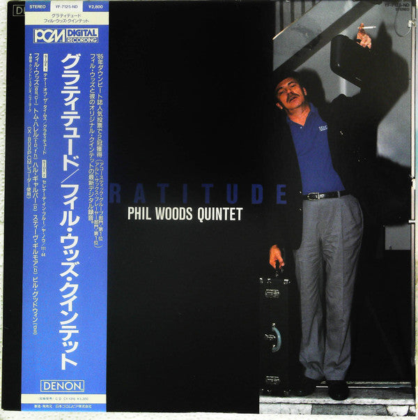 The Phil Woods Quintet - Gratitude (Vinyl, LP, Album) Very Good Plus (VG+) / Very Good Plus (VG+)