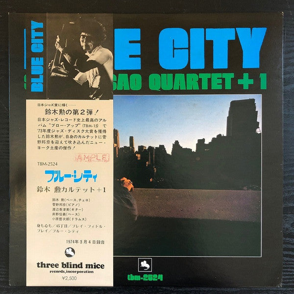 Isao Suzuki Quartet - Blue City (Vinyl, LP, Album, Promo, Reissue, White Label) Very Good Plus (VG+) / Very Good Plus (VG+)
